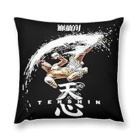 Amazon｜那須川天心 抱き枕カバー クッションカバー スクエア